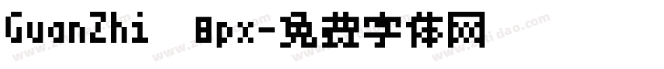 GuanZhi 8px字体转换